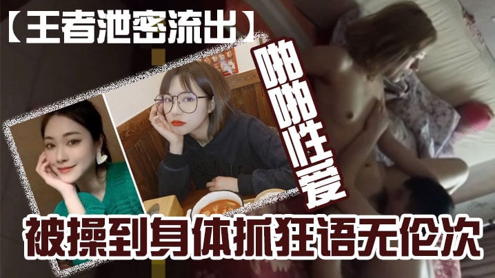 NJM-699 王者泄密流出黄颜色短发美女和肥猪佬男友喜欢舔逼在家和在宾馆啪啪性爱被操到身体抓狂语无伦次