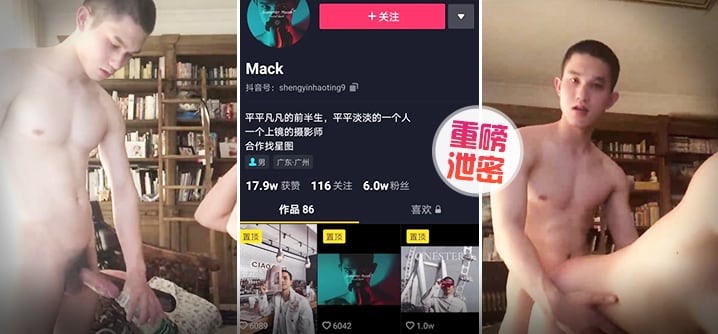 INVJ-671 重磅抖音Gay圈直男网红Mack性爱流出