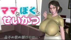 Popoporigon都是妈妈和我的错