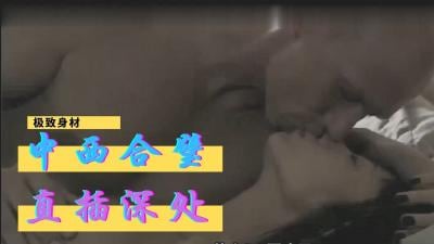 YVRE-548 【三级】《上海宝贝》 HD