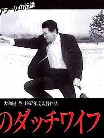 荒野情人野外露出激情做爱，露天野战呻吟不断