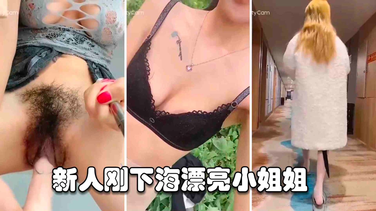 [新人主播] 推特网红下海首秀，直播露点爆操骚穴