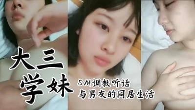 OUI-530 大三学妹同居生活的
