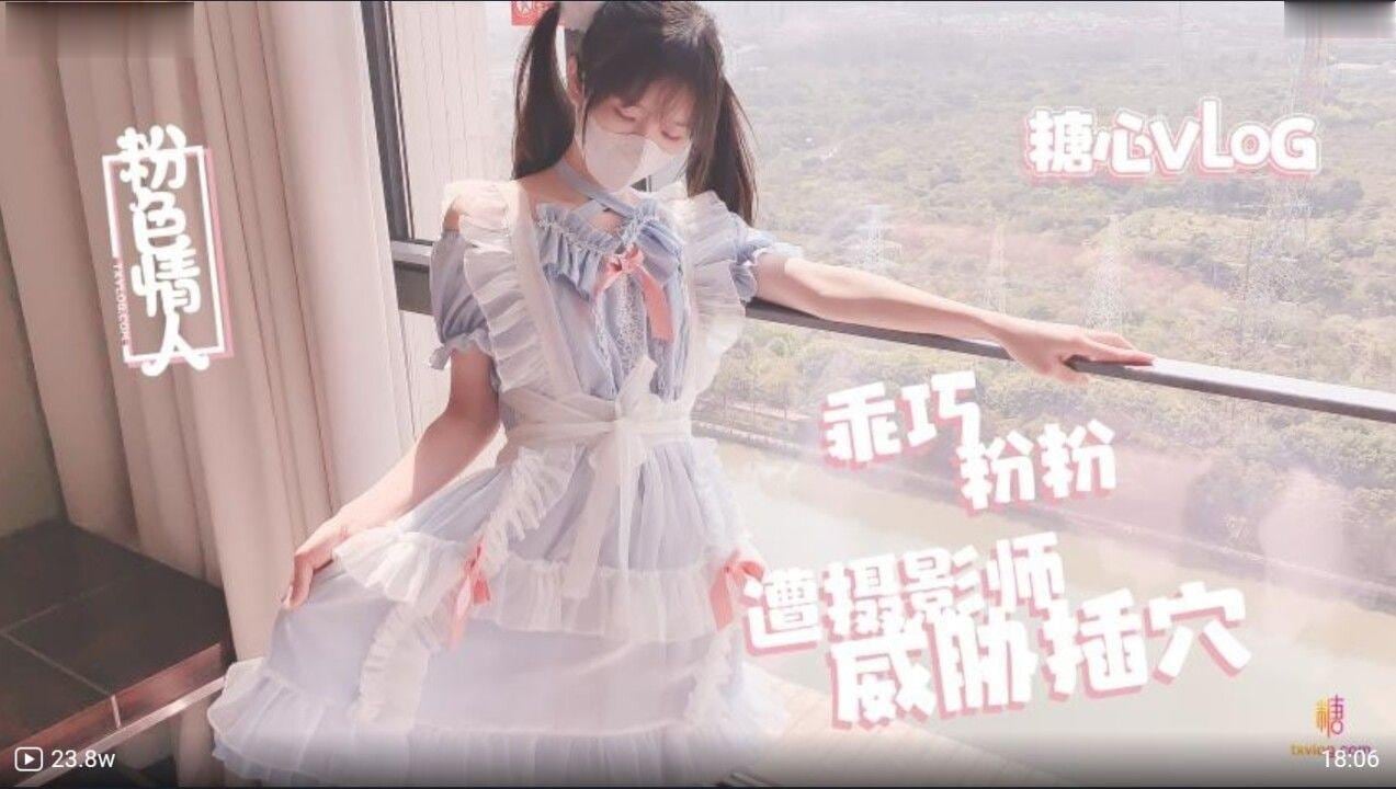 YXCP-411 粉色情人摄影师的潜规则淫乱射击
