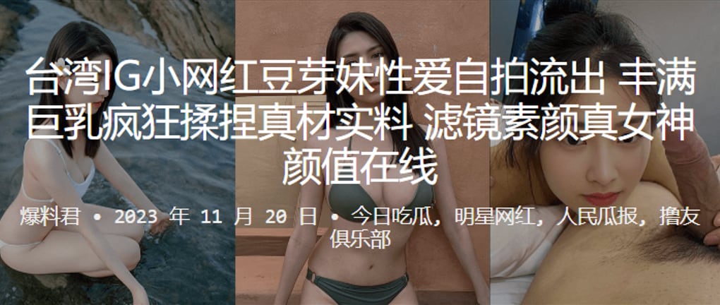RYK-355 网红豆芽妹性爱自拍流出丰满巨乳疯狂揉捏真材实料滤镜素颜真女神颜值在线