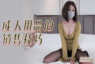 EDIF-991 丝丝女神