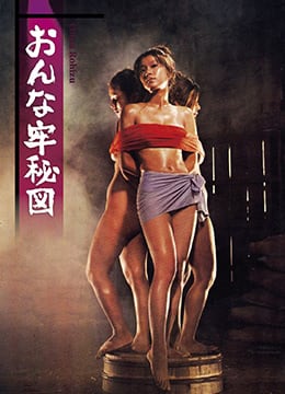 女子监狱内部偷拍流出！女囚更衣室春光乍泄