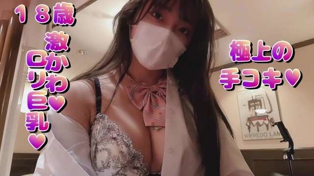 [okirakuhuhu] 18岁白虎大奶妹放学被爆操，第一视角手冲极品