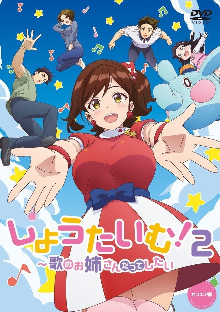 [ShowTime] 爆乳歌姬深夜直播被干到失禁