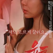 2017 极品人妻巨乳沦陷，爆操内射骚穴