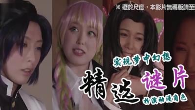十月精选作品：激情无限诱惑