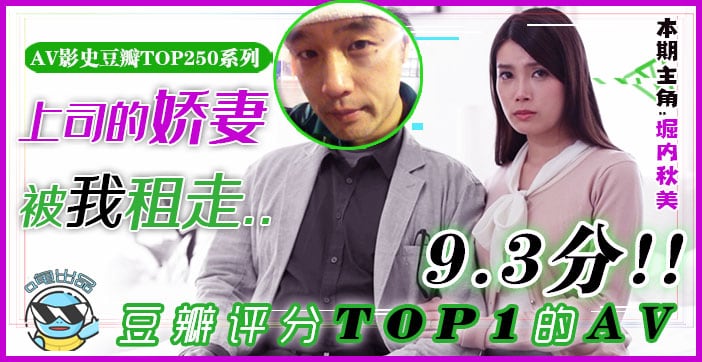 水果派解说艳福密码杰伦租妻突如其来的一场怪病使得原本富裕的男人NSPS-340