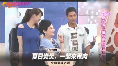 夏日炎炎，激情甩肉狂欢，等你来战！