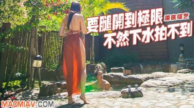 【养眼系列】水下激情腿张极限诱惑，私密春光一览无遗！
