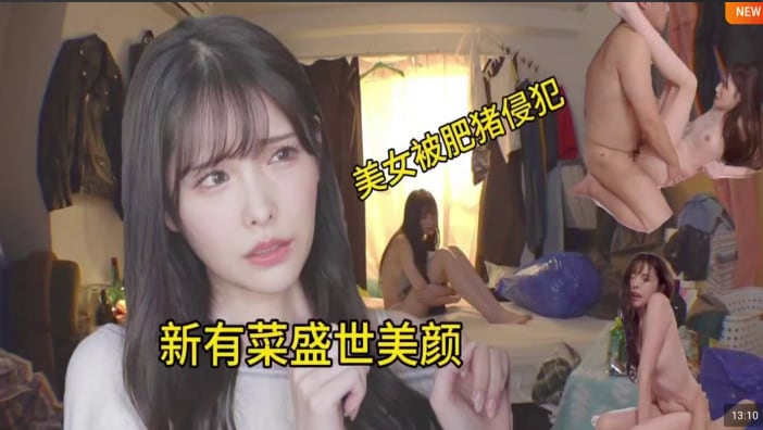 水果派菜菜绝世美人却被肥猪侵犯FSDSS-393