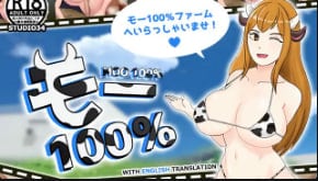Studio34莫100