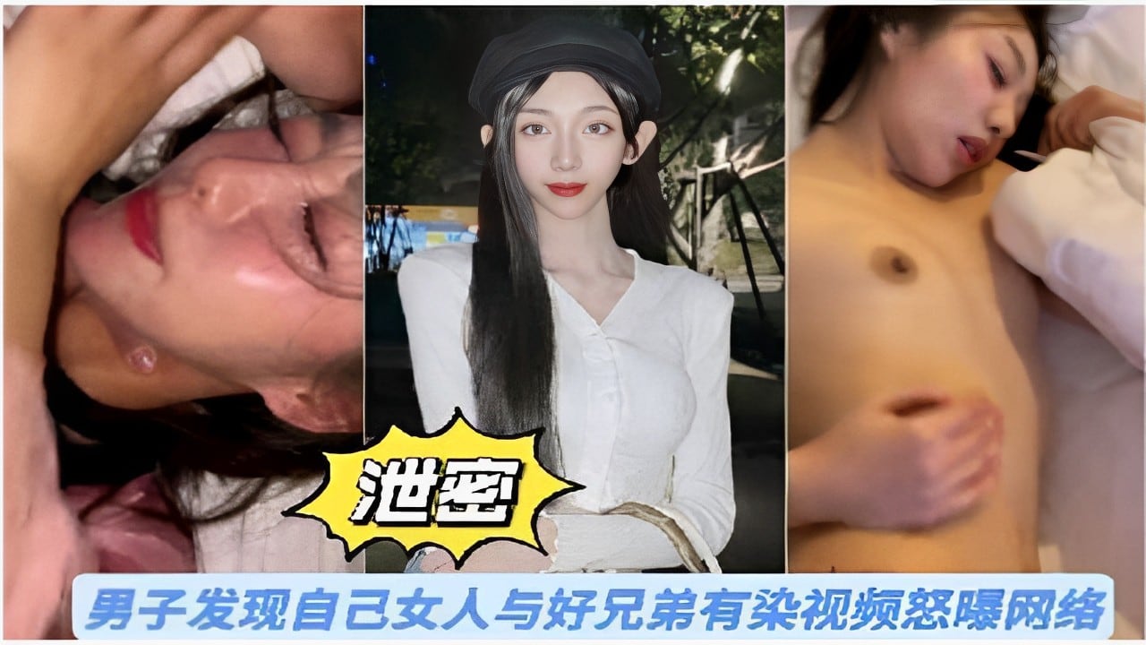 KSG-237 泄密男子发现自己女人与好兄弟有染视频怒曝网络