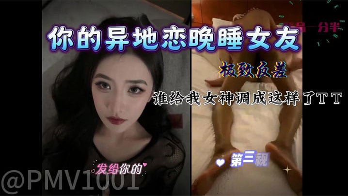 ZTP-123 小合集反差骚母狗异地女友给绿帽打电话的时候已经在被金主爸爸操了