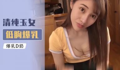 AUJH-258 李嘉欣激情撸射