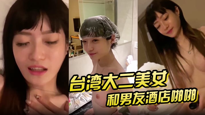 XHUR-634 泄密流出大二美女和男友酒店啪啪啪私拍泄密