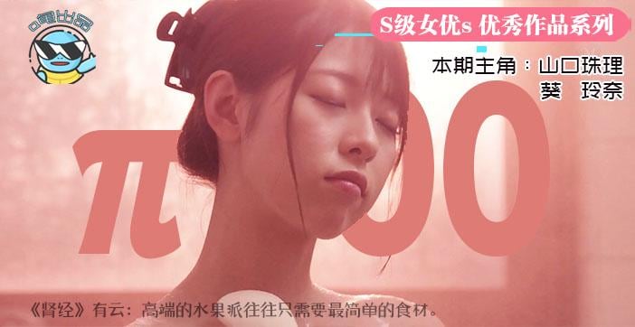 PGZY-767 听爸爸的话，别让妈受伤!-精品力荐