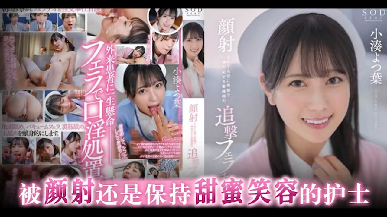 YWJA-319 π1253 精液榨取科日常