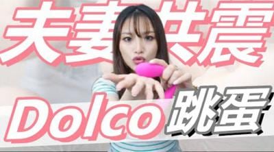 双穴齐开！两人共用高潮玩具，体验极致欢愉的美妙时刻！