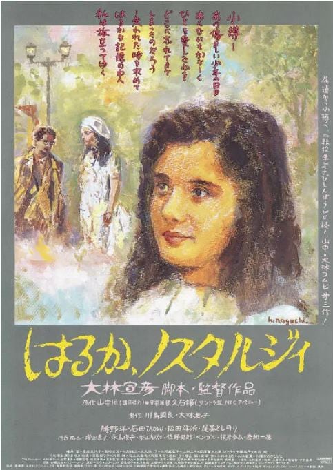 NGB-011 遥遥乡愁