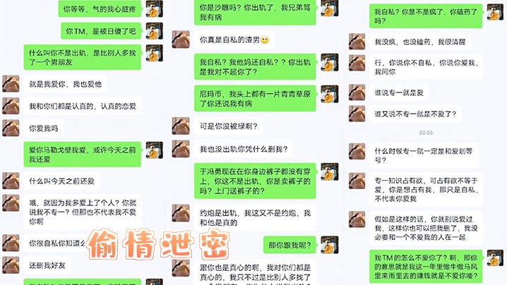 EHY-171 偷情泄密小鲜肉约到了一位小姐姐是个有男朋友的苏州长腿模特女神
