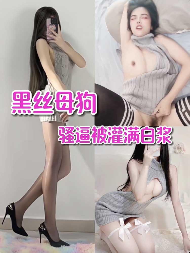 KXE-711 穿着情趣装被榜一大哥射满白浆