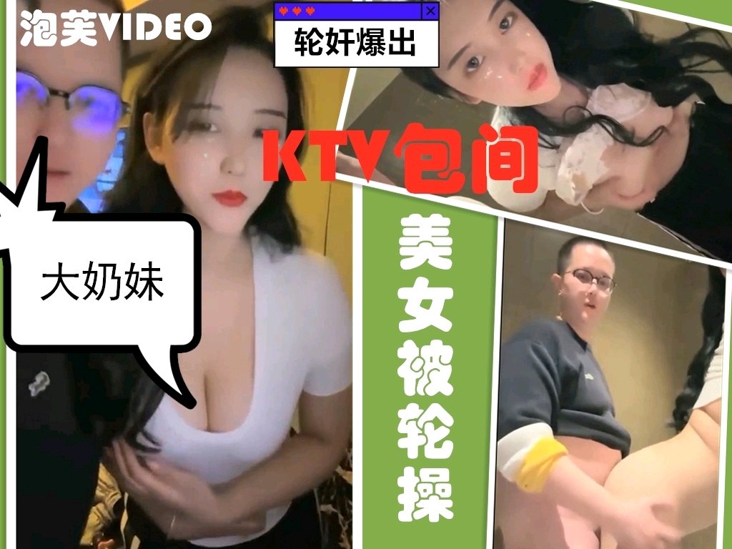 KTV卫生间双飞大奶主播，哥俩轮流爆操内射爽翻天