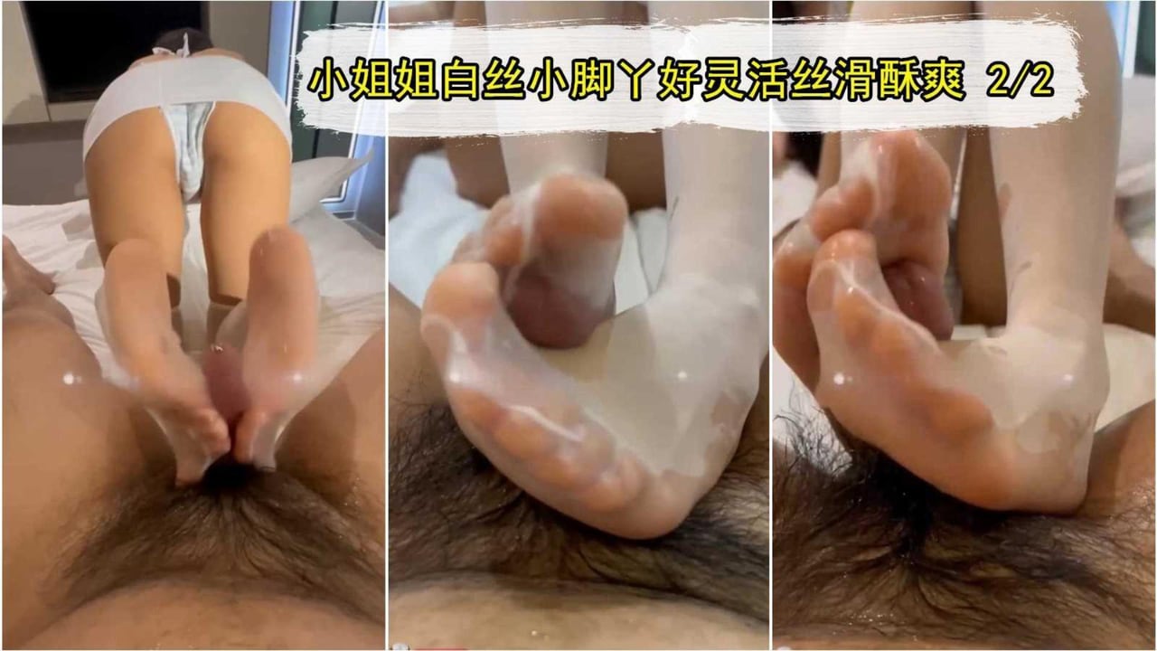 DFH-520 22可爱小姐姐女神白丝精油白皙脚萝莉音聊天好爽