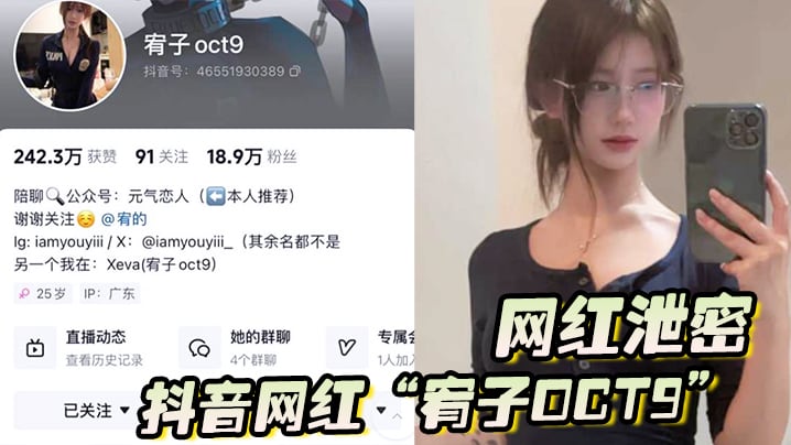 MSN-569 网红泄密抖音网红宥子oct9勾引金主的小骚货活是真不错超粉嫩鲍鱼让你看不停