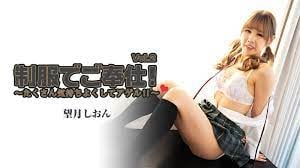 UEE-009 制服でご奉仕！～たくさん気持ちよくしてアゲル！！～Vol.2 - 望月しおん